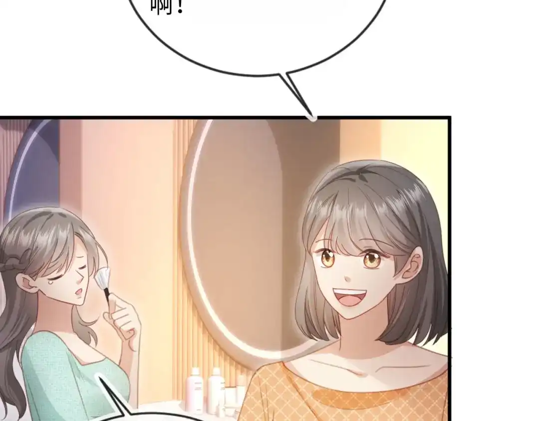 白月光他爱上替身了？！ 第136话 我们结婚了 第14页
