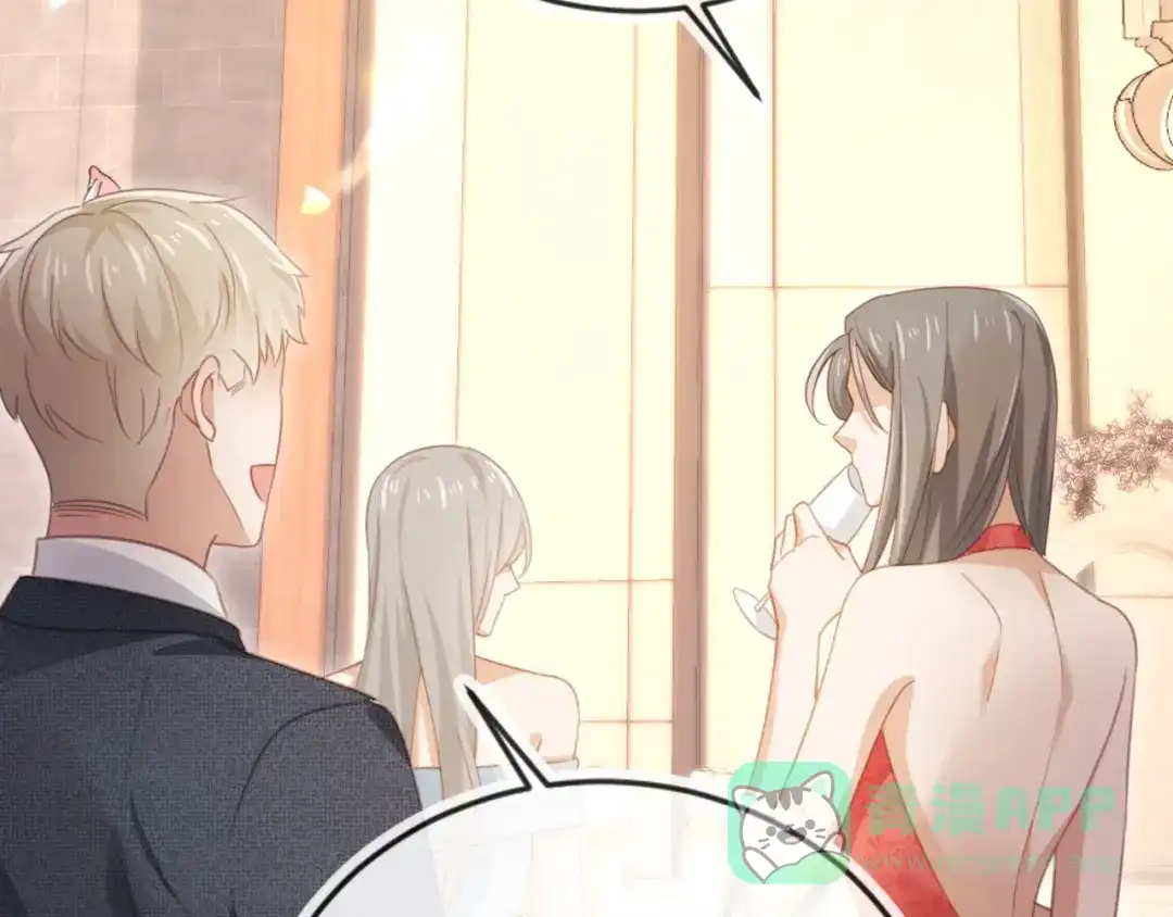 白月光他爱上替身了？！ 第136话 我们结婚了 第21页