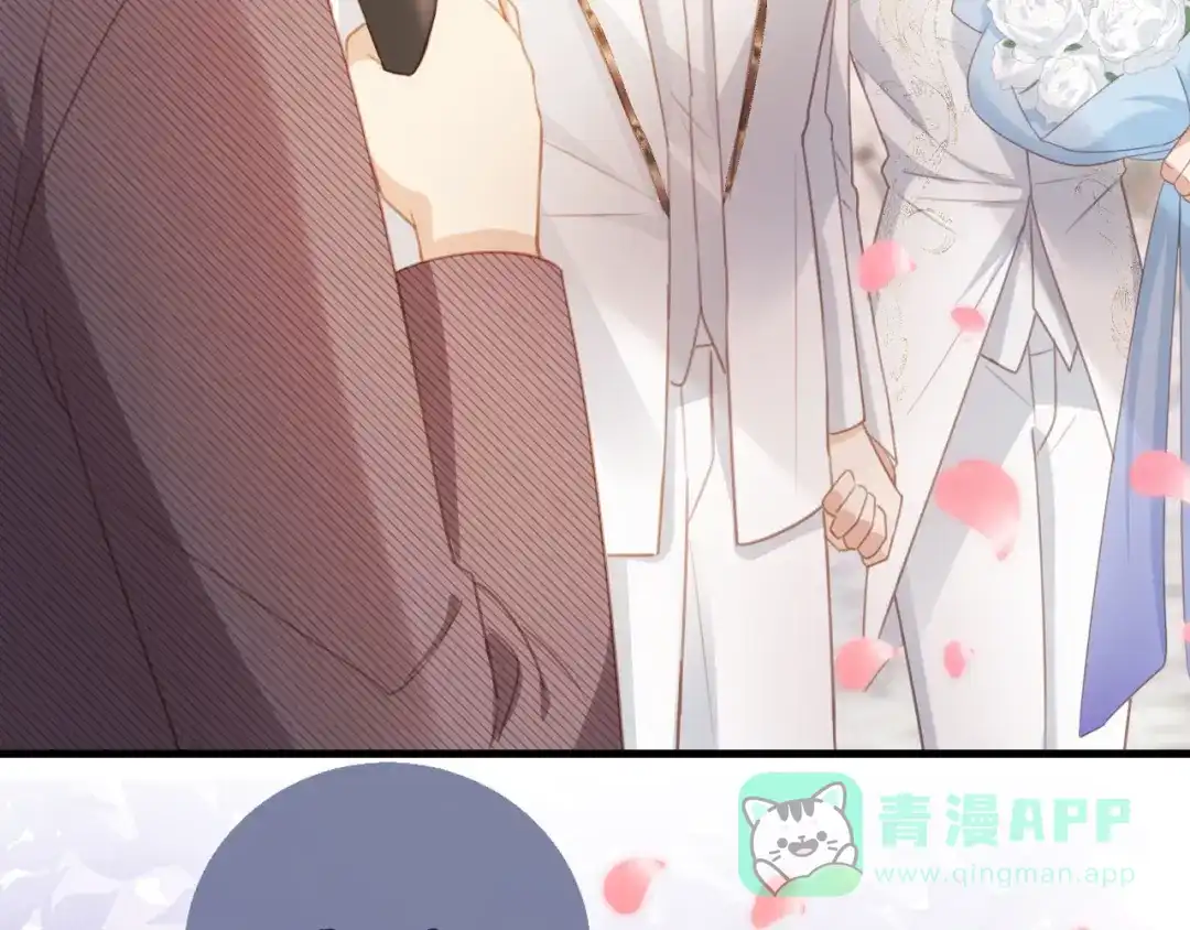 白月光他爱上替身了？！ 第136话 我们结婚了 第71页