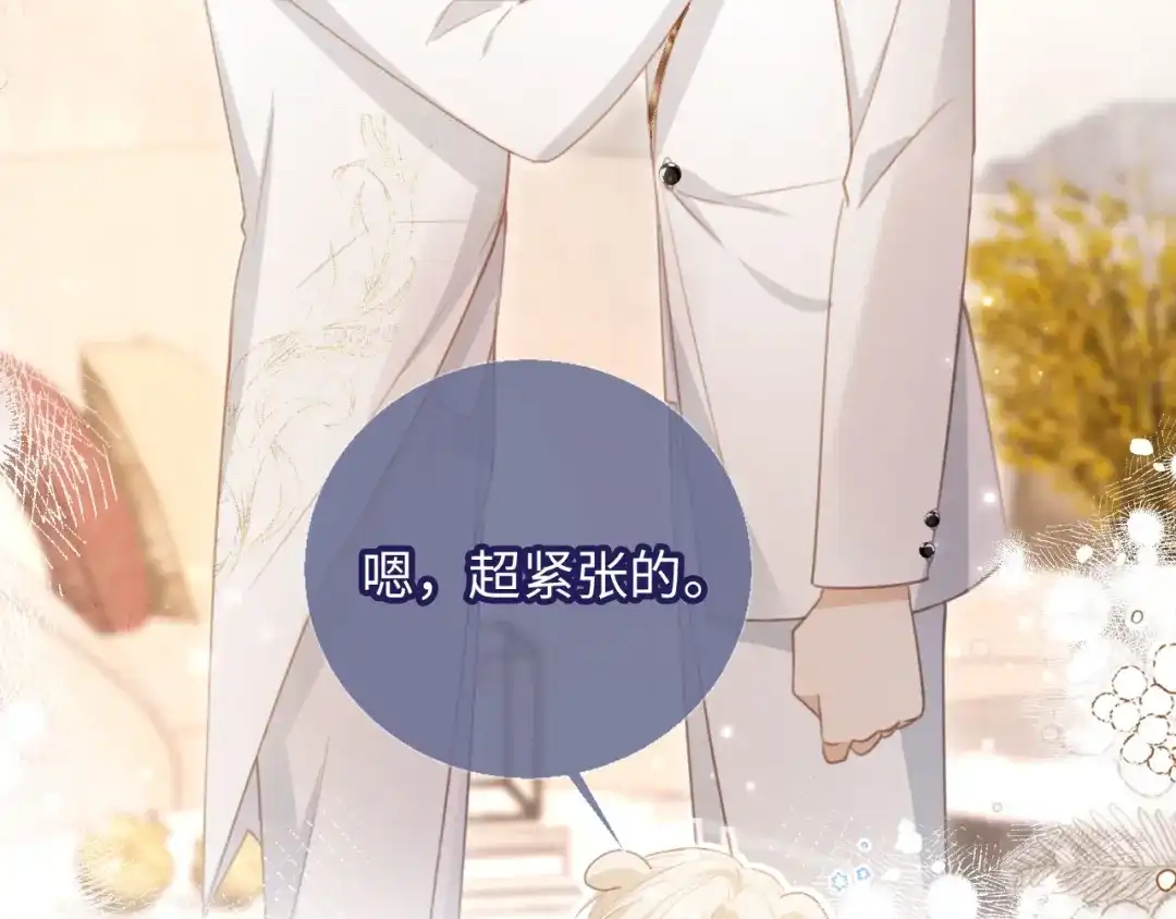 白月光他爱上替身了？！ 第136话 我们结婚了 第48页