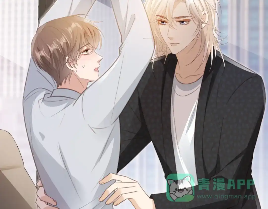 白月光他爱上替身了？！ 番外1 火辣上司俏助理 第81页