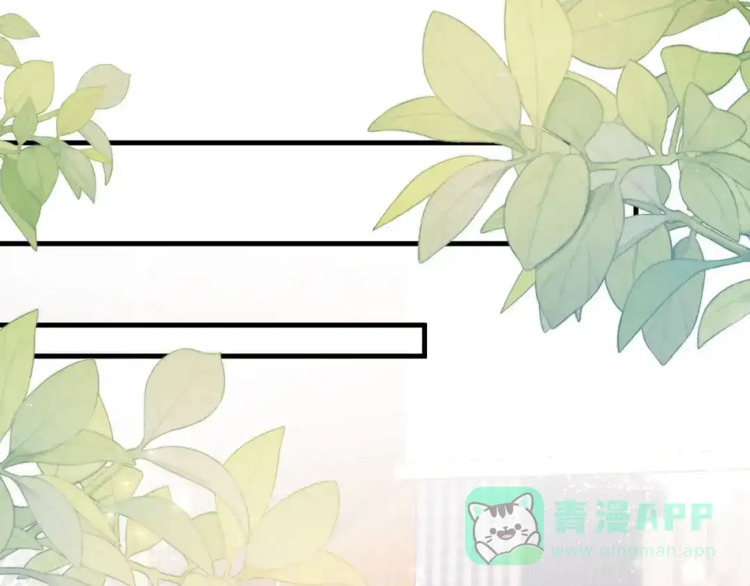 白月光他爱上替身了？！ 番外2 老公助理分不清 第16页
