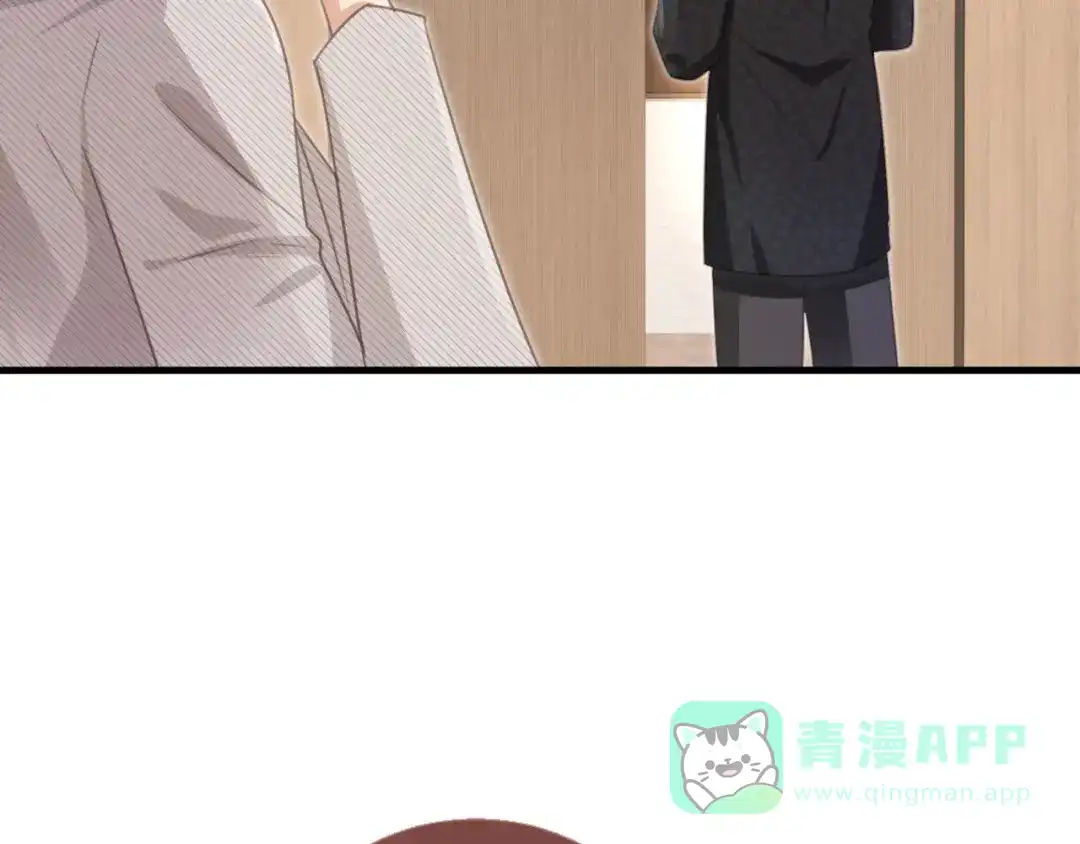 白月光他爱上替身了？！ 番外2 老公助理分不清 第76页