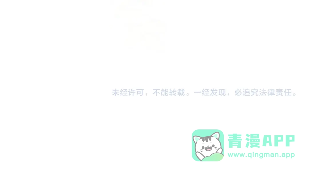 白月光他爱上替身了？！ 林中缱绻 下 第86页
