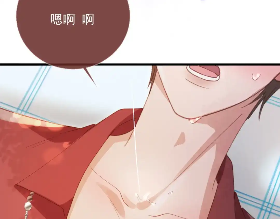 白月光他爱上替身了？！ 林中缱绻 下 第45页