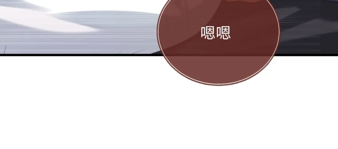白月光他爱上替身了？！ 番外3 平行线 第34页