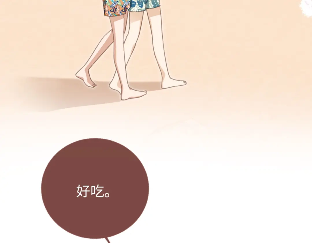 白月光他爱上替身了？！ 番外4 蜜月旅行 第67页