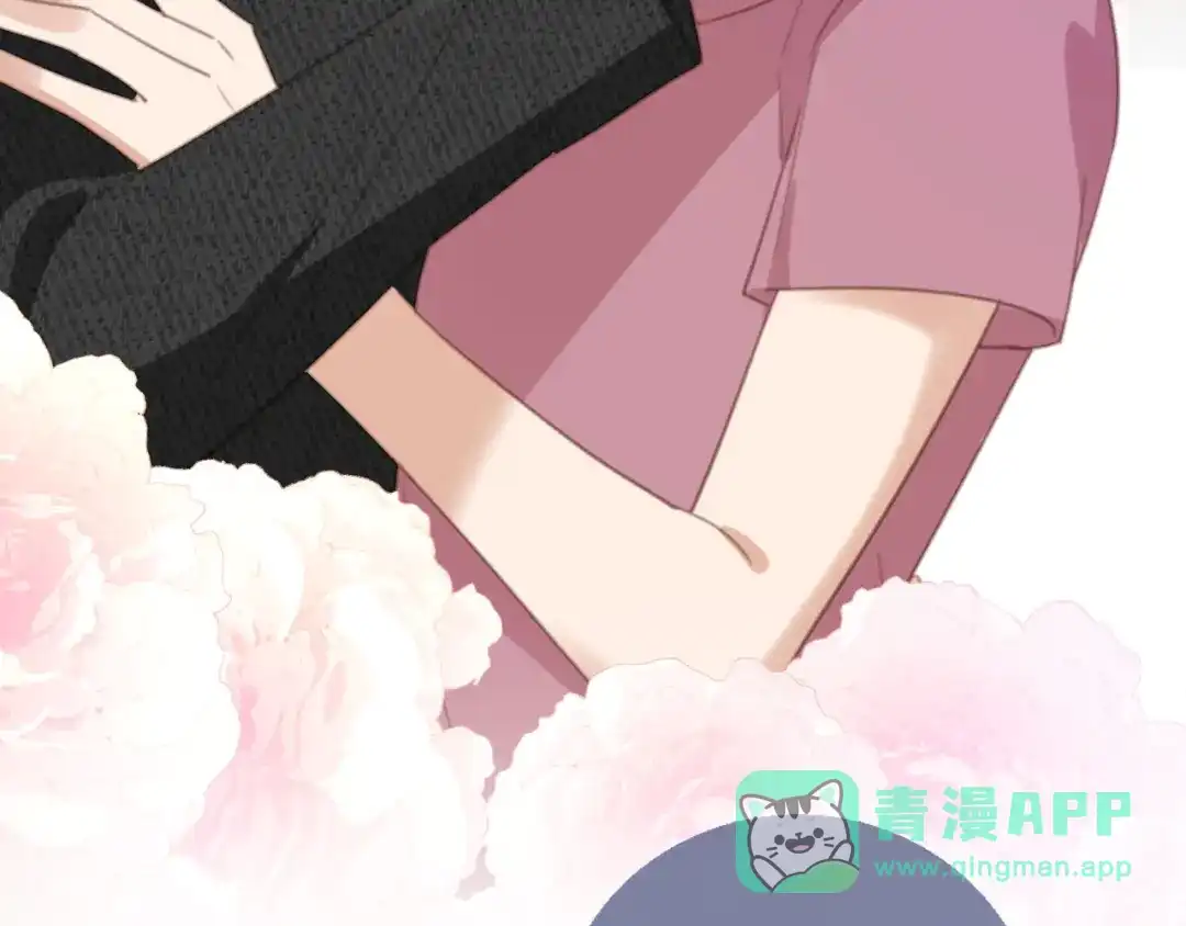 白月光他爱上替身了？！ 番外4 蜜月旅行 第26页
