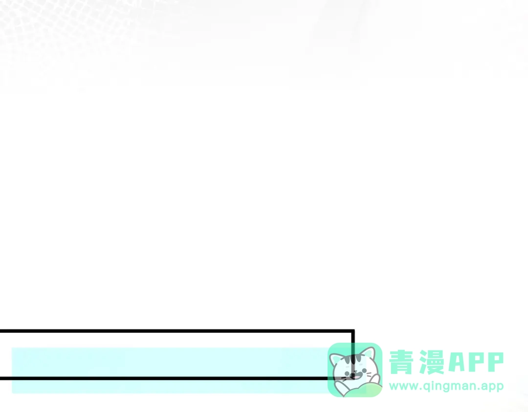 白月光他爱上替身了？！ 番外4 蜜月旅行 第46页
