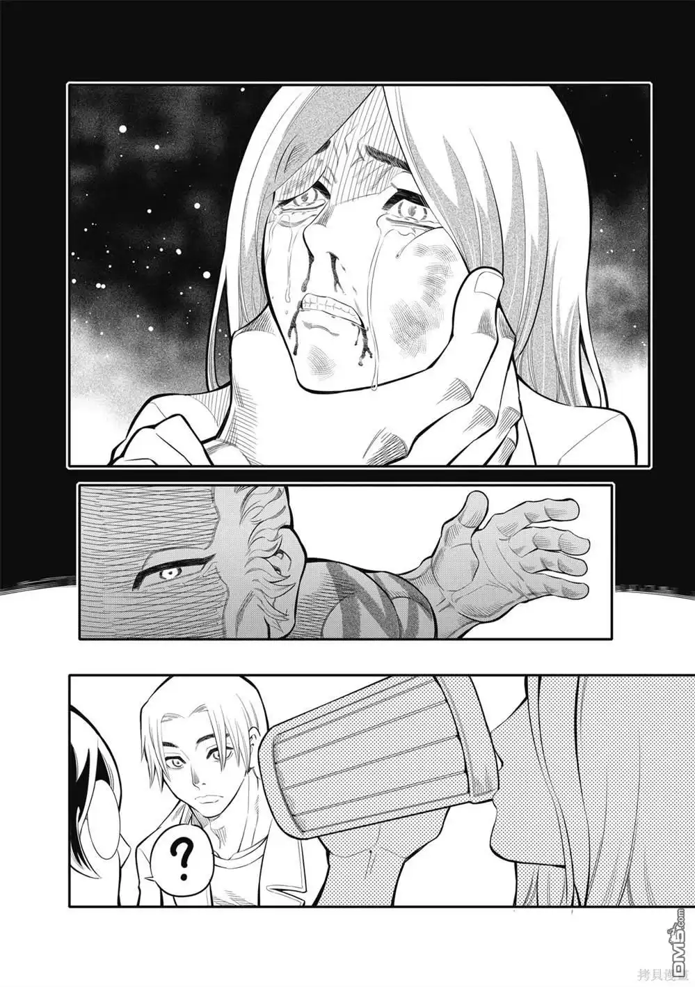 《八角笼社畜》第16话 第4页