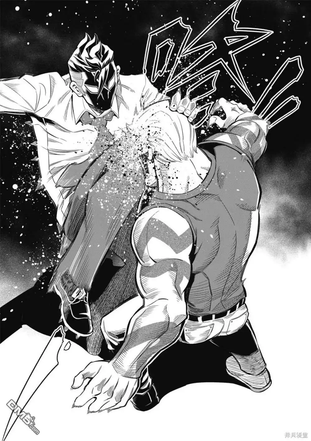 《八角笼社畜》第21话 第11页