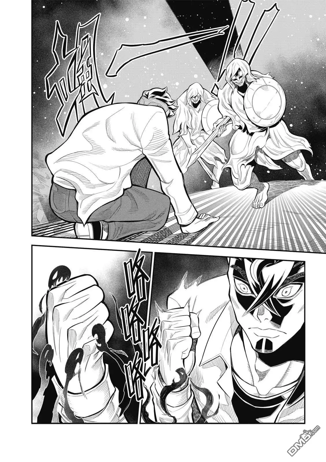 《八角笼社畜》第27话 第7页