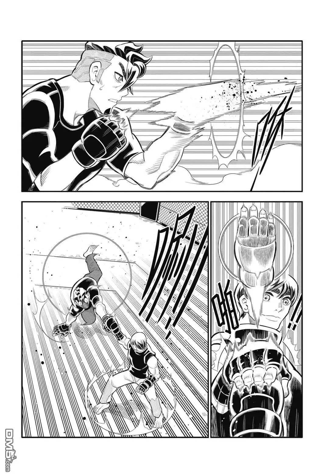 《八角笼社畜》第31话 第8页