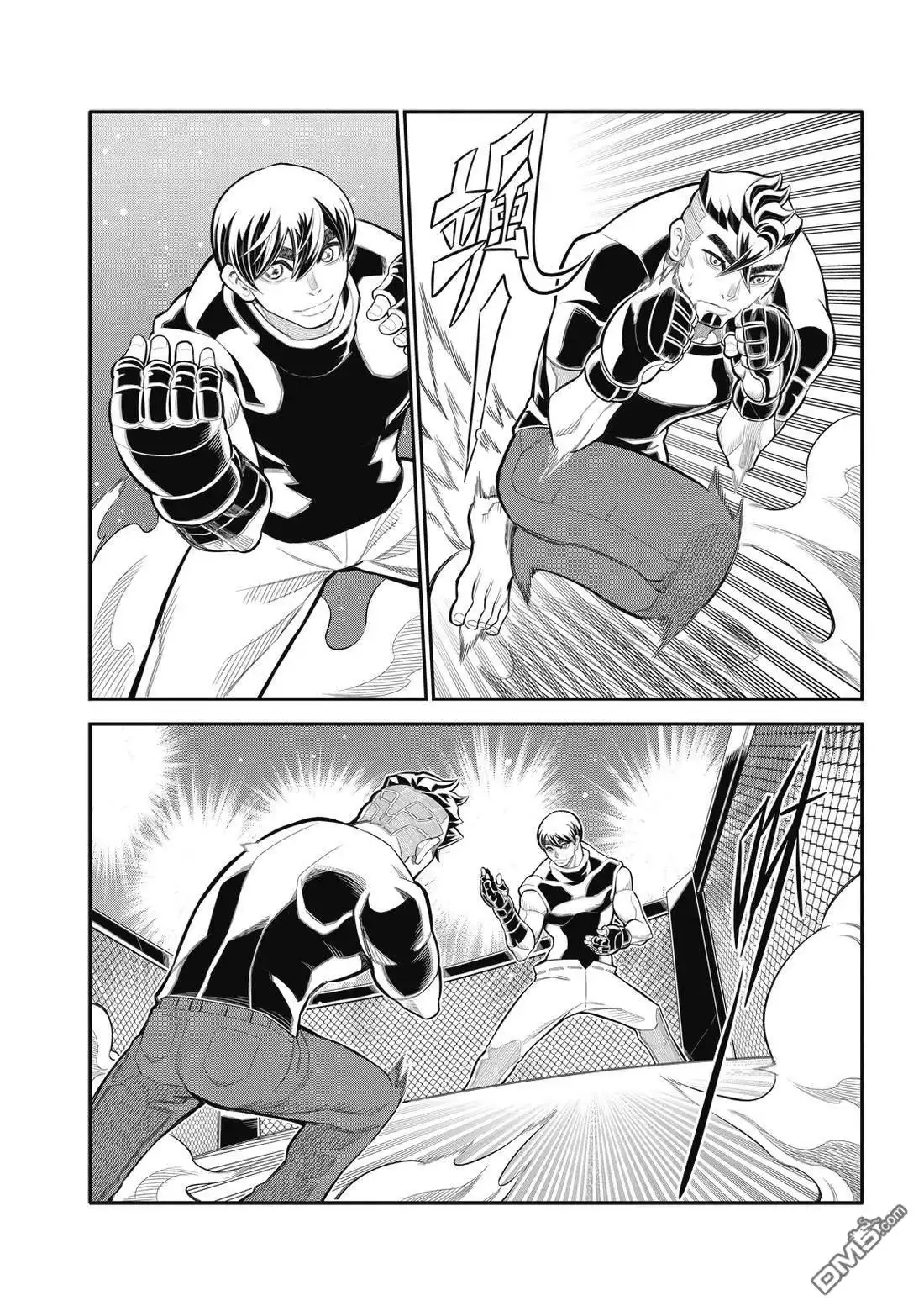 《八角笼社畜》第31话 第7页