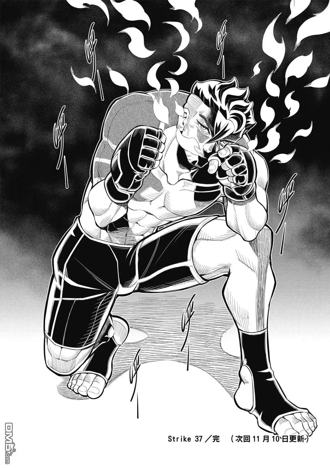 《八角笼社畜》第37话 第19页