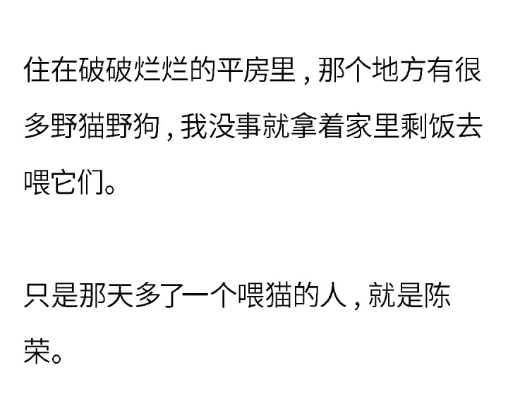 《霸凌者的结局》完结章 霸凌者的结局 第92页