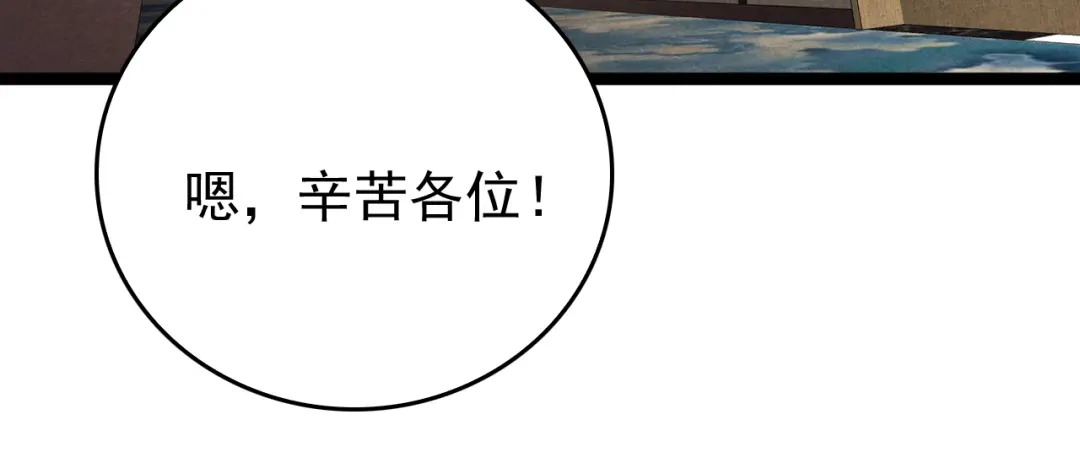 《半岛检察官》第9话 抓人！ 第22页