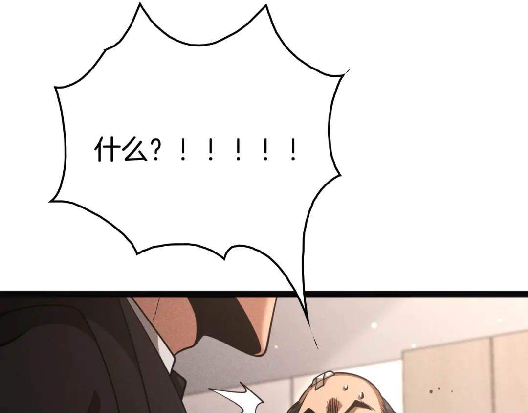 《半岛检察官》第9话 抓人！ 第157页