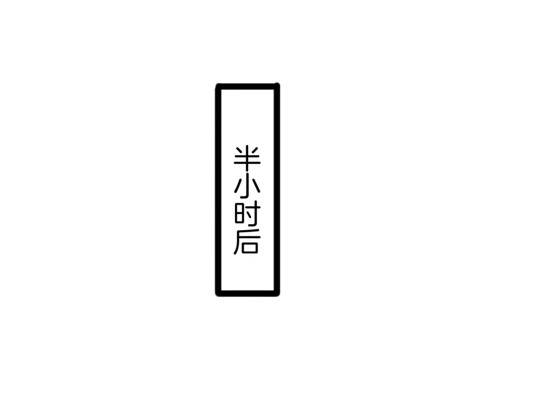 《半岛检察官》第10话 戏耍 第82页