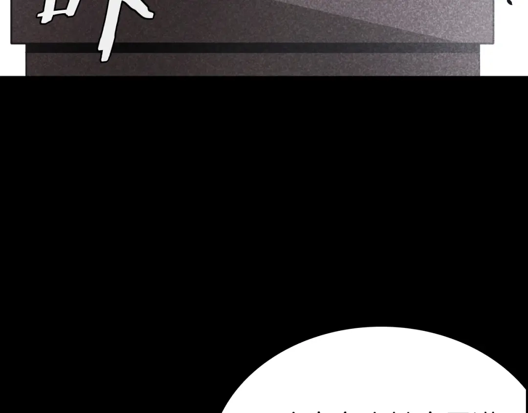 《半岛检察官》第10话 戏耍 第171页