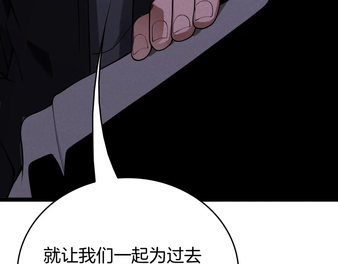 《半岛检察官》第10话 戏耍 第73页