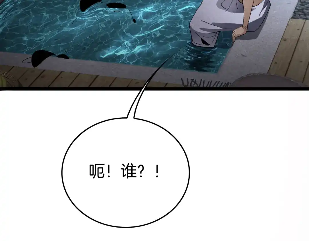 《半岛检察官》第11话 舆论造势 第67页