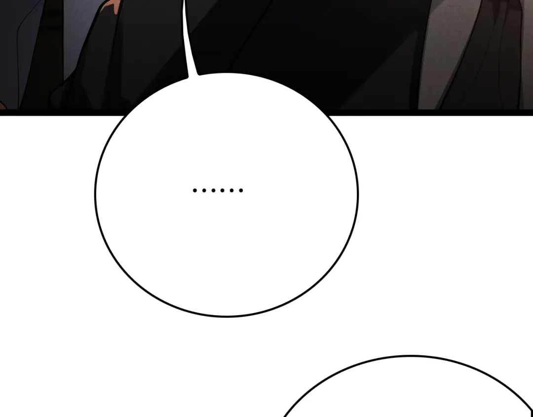 《半岛检察官》第11话 舆论造势 第45页