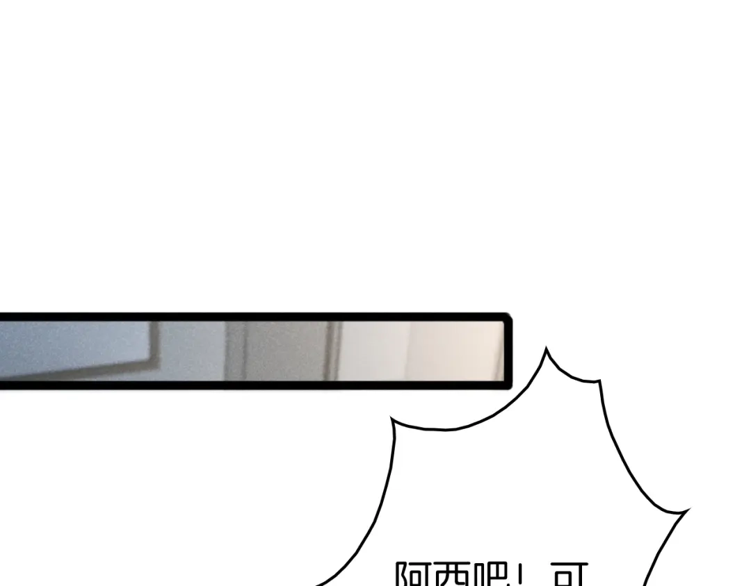 《半岛检察官》第11话 舆论造势 第92页
