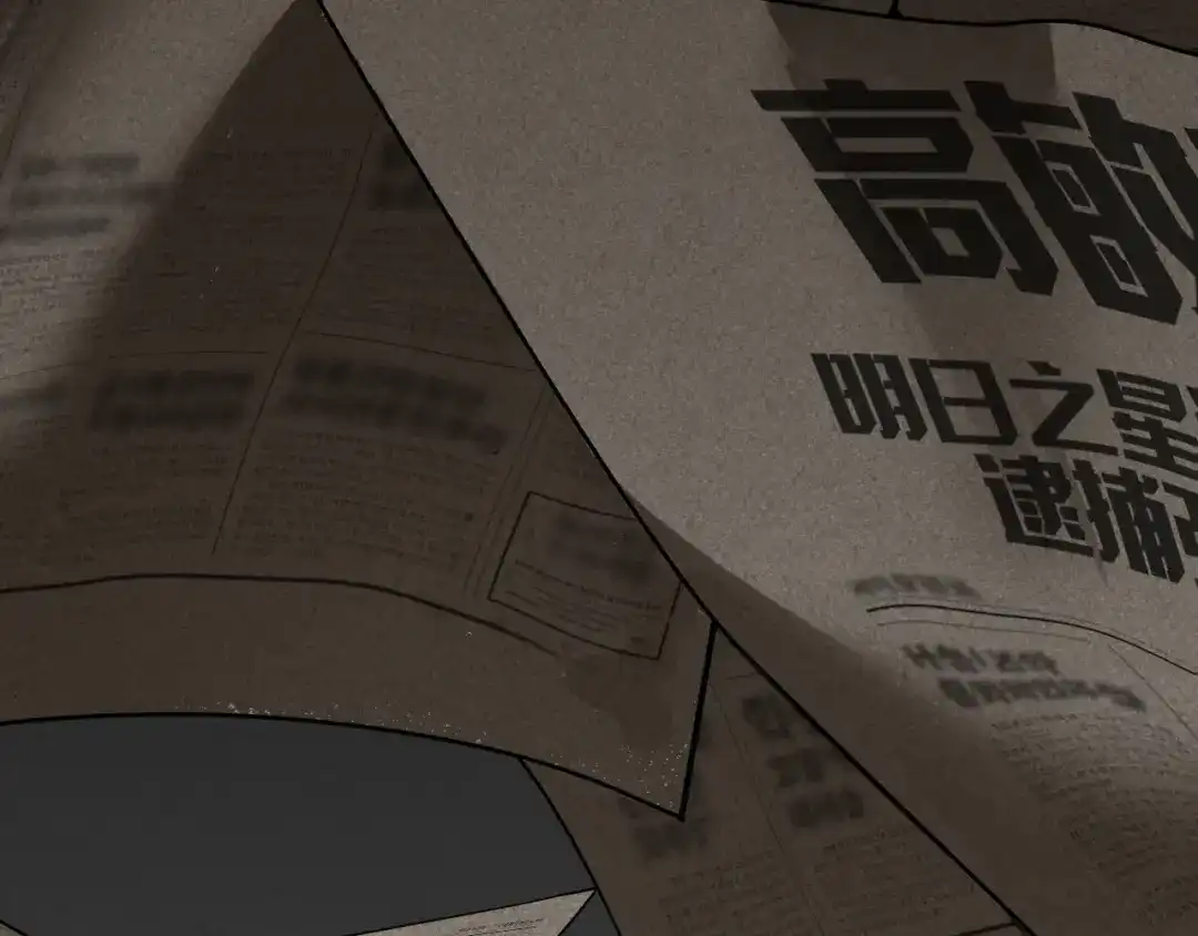 《半岛检察官》第11话 舆论造势 第62页