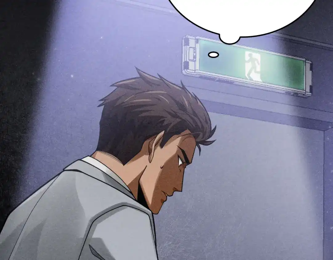 《半岛检察官》第11话 舆论造势 第169页