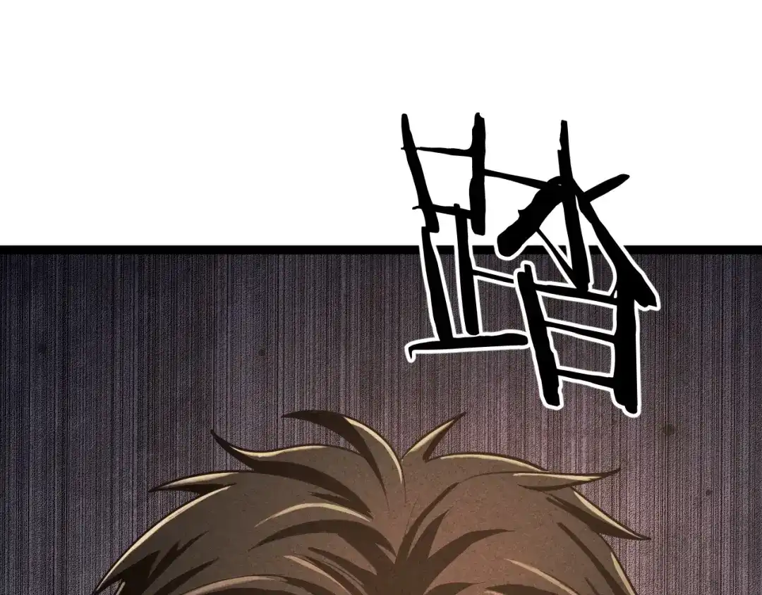 《半岛检察官》第1话 李代桃僵 第73页
