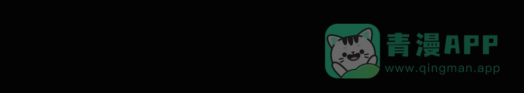 《半岛检察官》第1话 李代桃僵 第226页