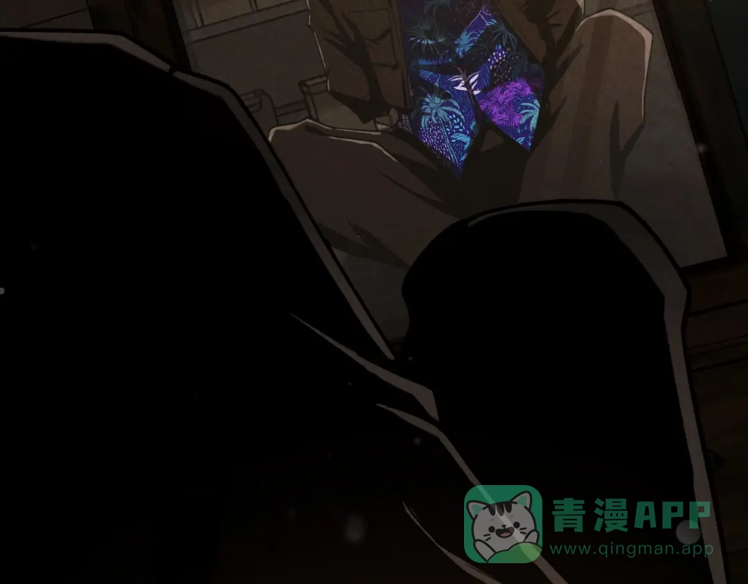 《半岛检察官》第1话 李代桃僵 第46页