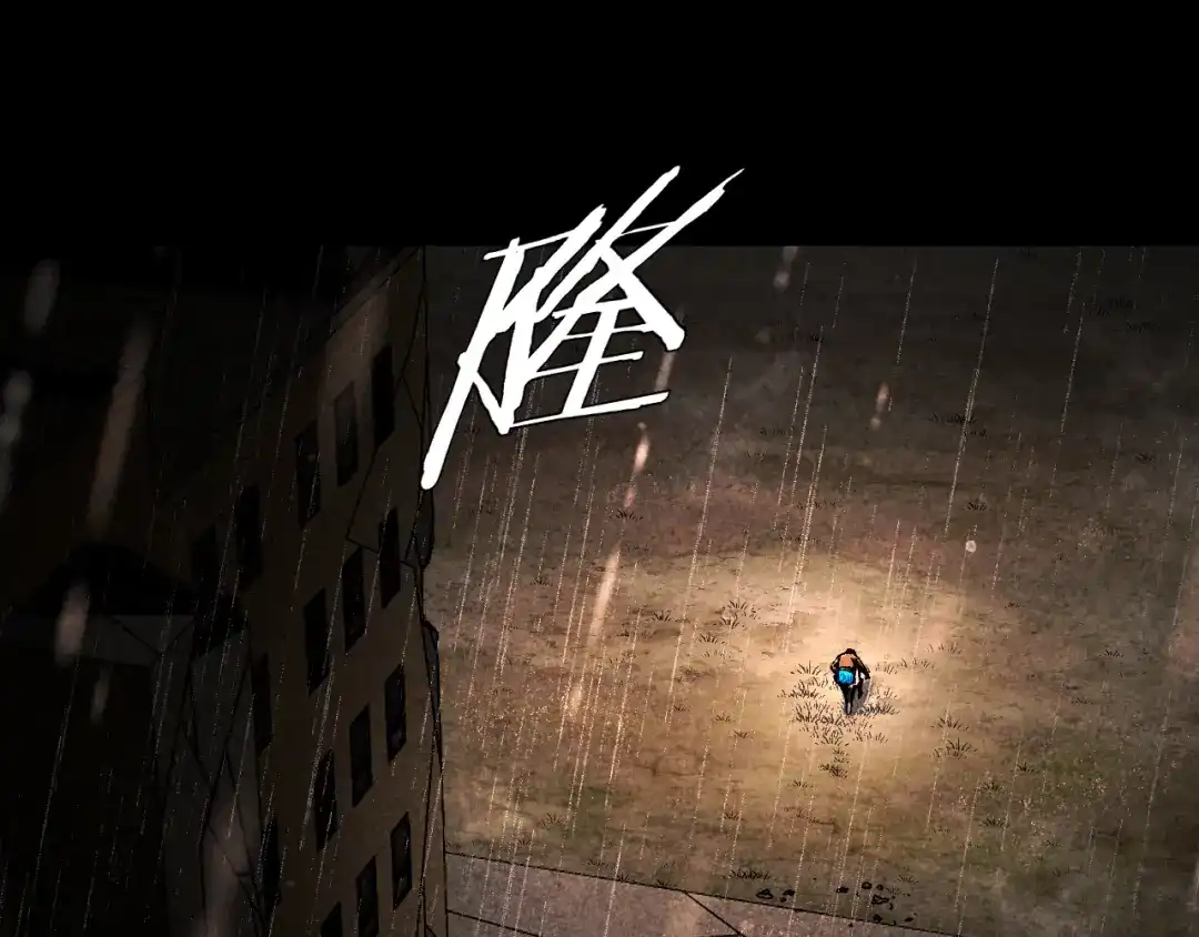 《半岛检察官》第1话 李代桃僵 第199页