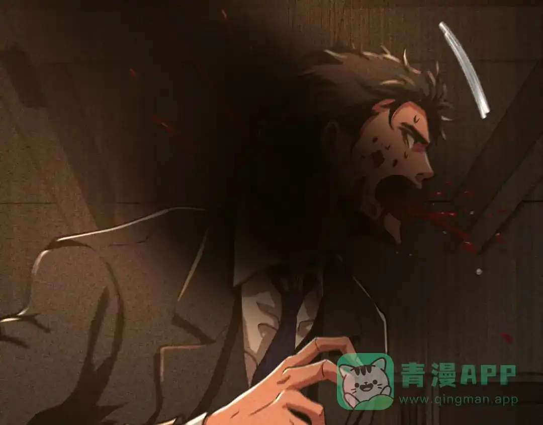 《半岛检察官》第1话 李代桃僵 第171页