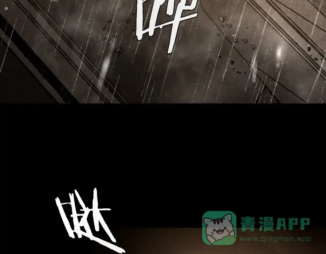 《半岛检察官》第1话 李代桃僵 第11页