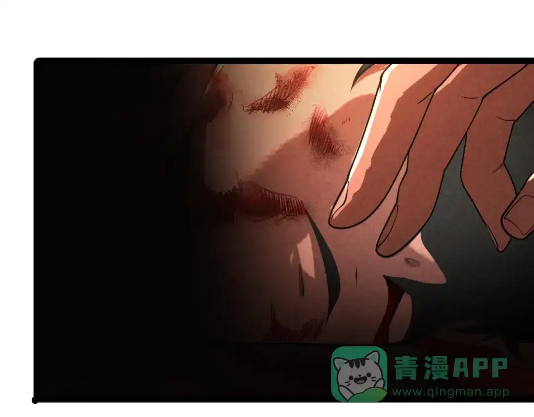 《半岛检察官》第1话 李代桃僵 第181页