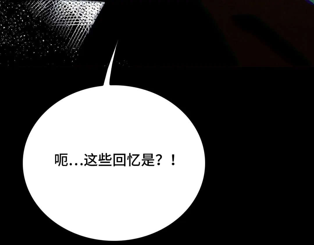 《半岛检察官》第1话 李代桃僵 第32页