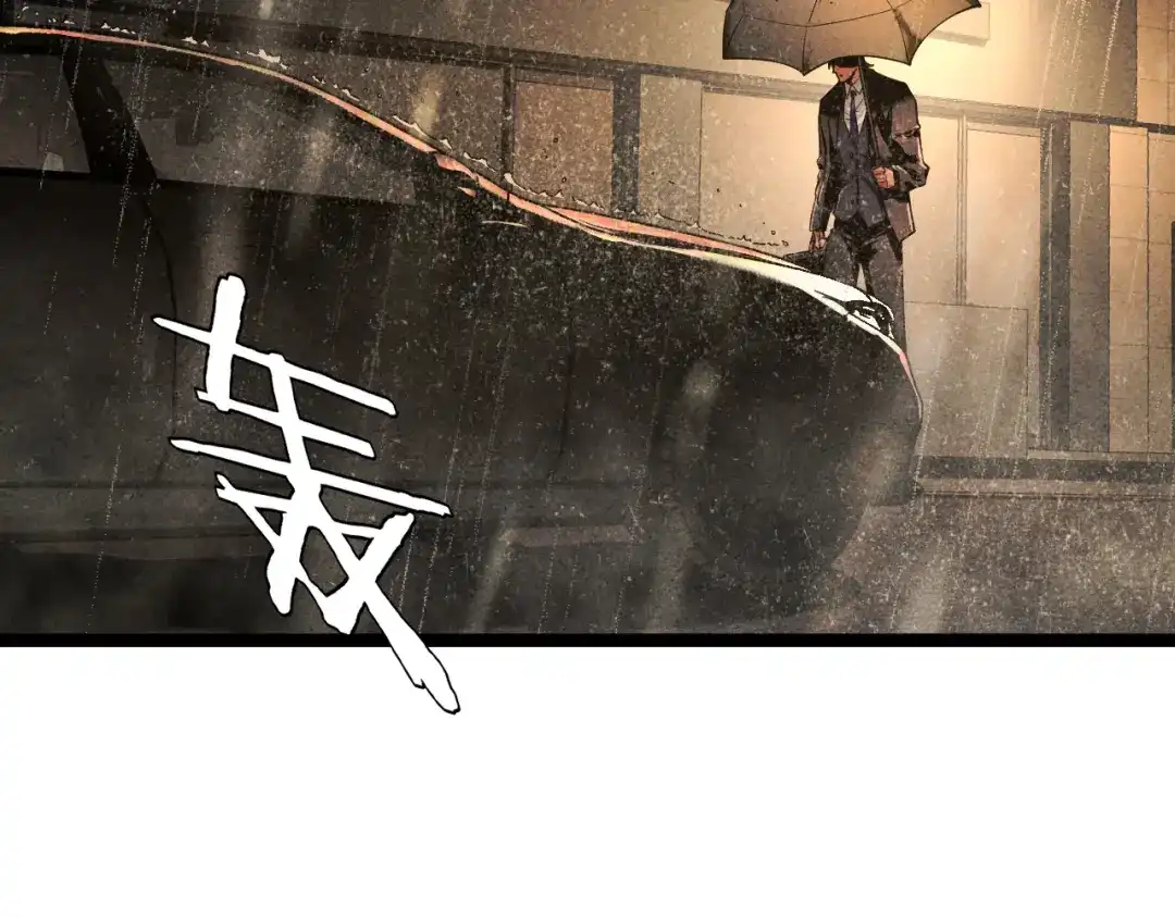 《半岛检察官》第1话 李代桃僵 第219页