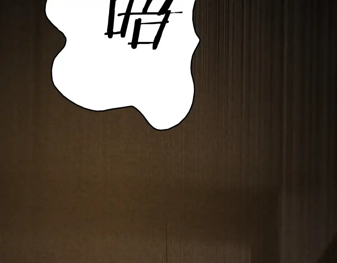 《半岛检察官》第1话 李代桃僵 第140页