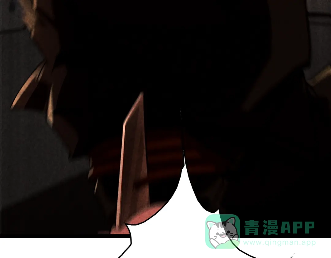 《半岛检察官》第1话 李代桃僵 第126页
