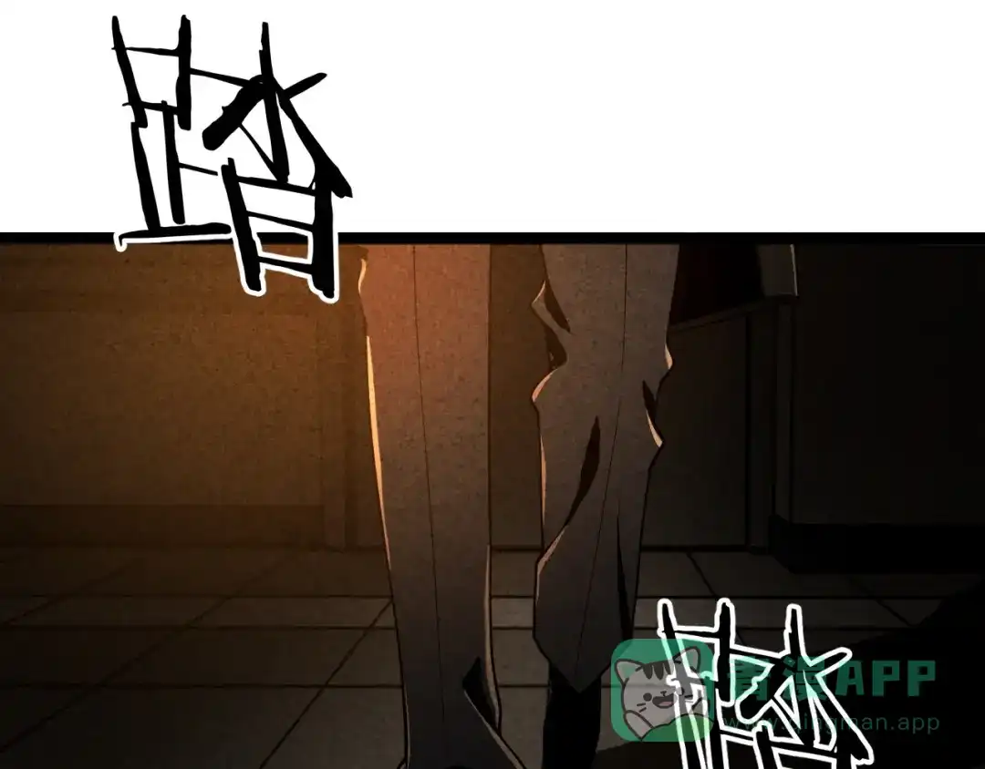 《半岛检察官》第1话 李代桃僵 第71页
