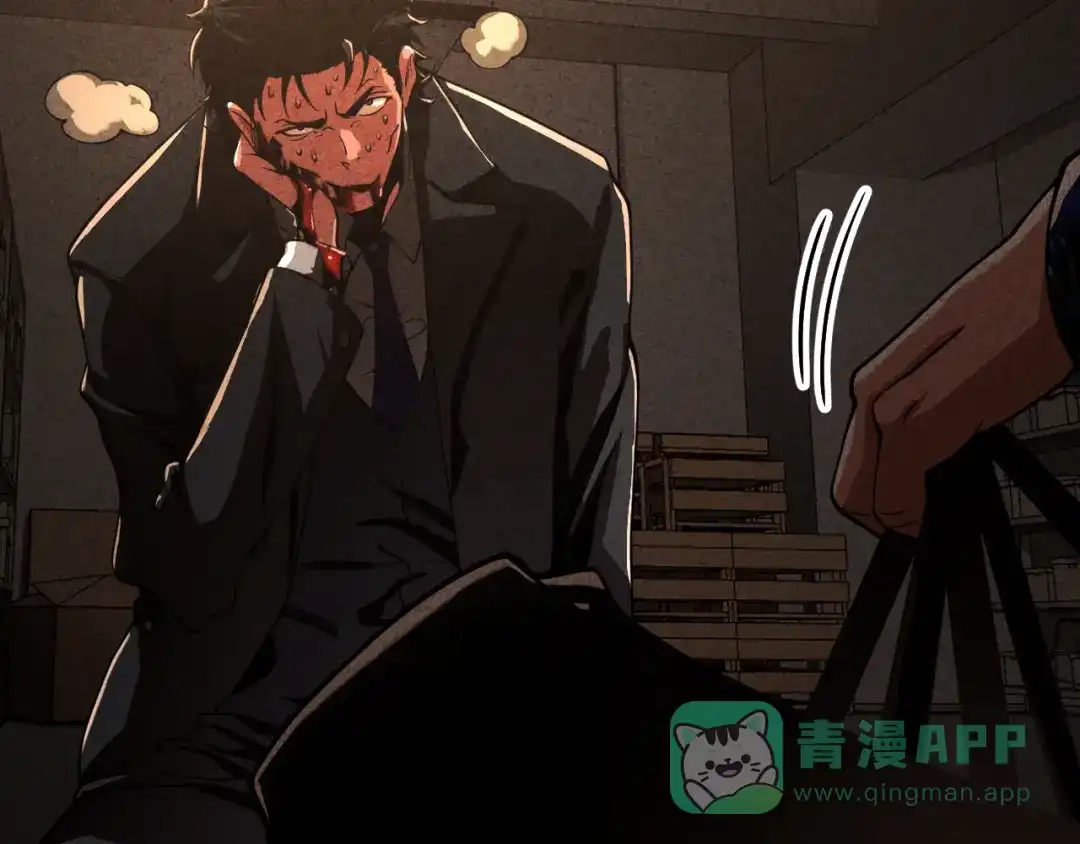 《半岛检察官》第1话 李代桃僵 第161页