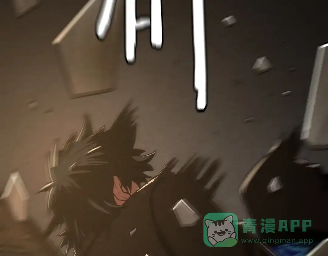 《半岛检察官》第1话 李代桃僵 第51页