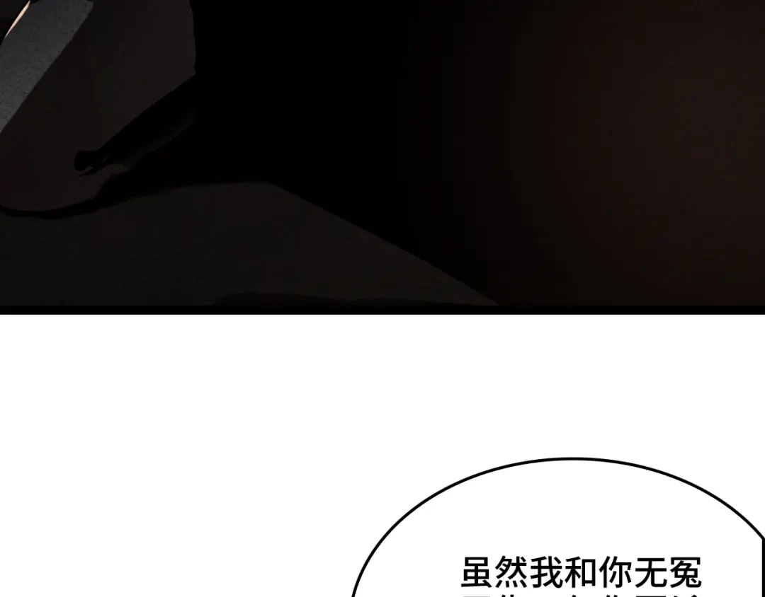《半岛检察官》第1话 李代桃僵 第162页