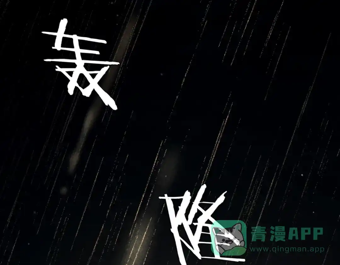 《半岛检察官》第1话 李代桃僵 第206页