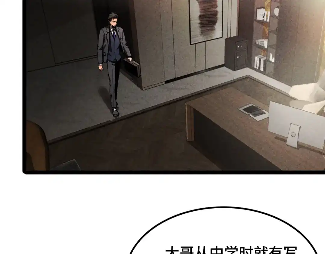 《半岛检察官》第2话 家庭质疑 第48页