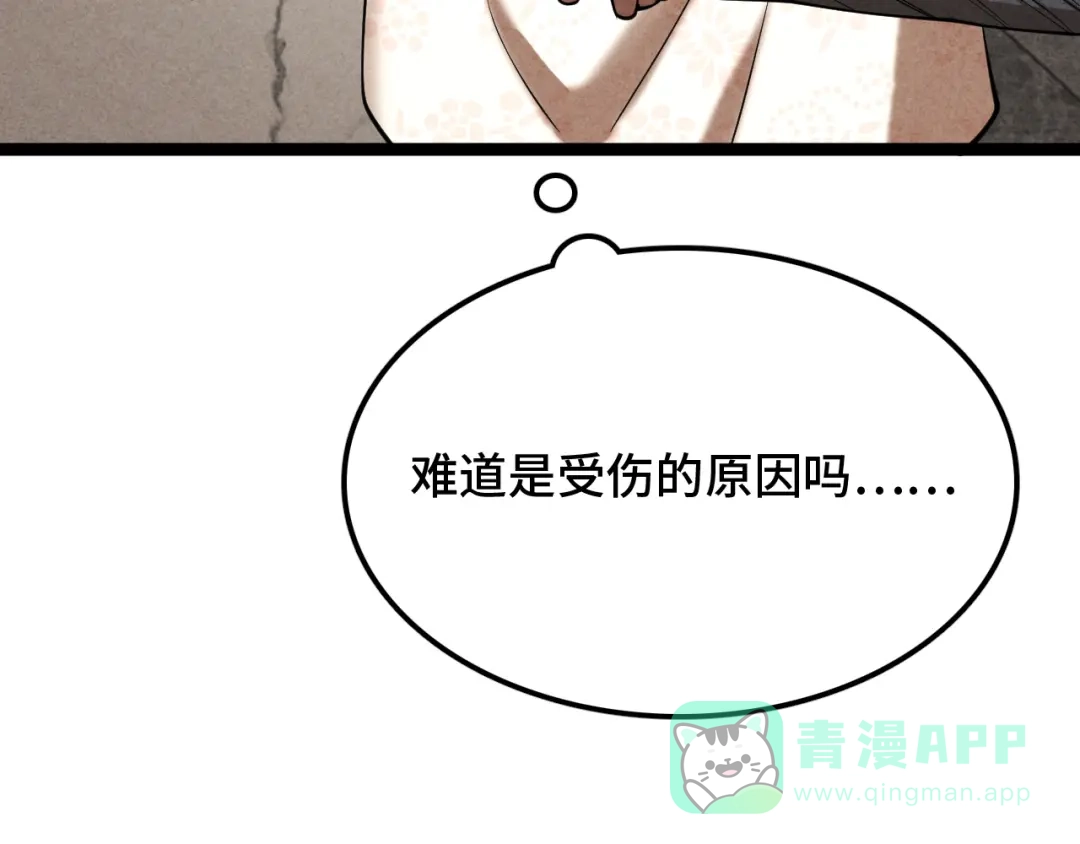 《半岛检察官》第2话 家庭质疑 第46页