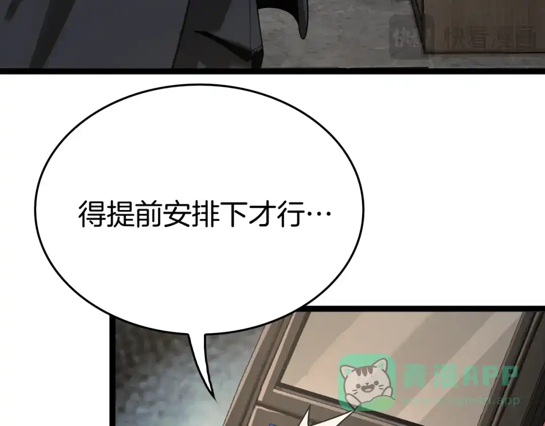 《半岛检察官》第2话 家庭质疑 第166页