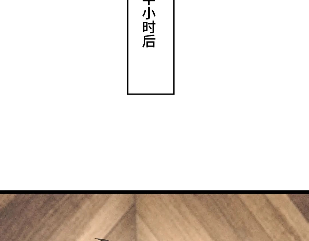 《半岛检察官》第2话 家庭质疑 第105页